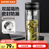 苏泊尔（SUPOR）玻璃杯大容量泡茶杯耐高温双层玻璃杯男女士商务便携车载水杯子 儒雅黑 400ml