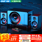 先科（SAST）A8 2.1声道电脑音响台式机笔记本低音炮多媒体家用客厅有线游戏音箱5.5吋蓝牙版