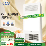 欧普（OPPLE）风暖浴霸灯超薄浴室取暖卫生间照明排气一体暖风机集成吊顶F132-A