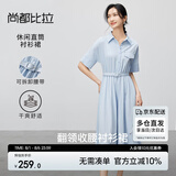 尚都比拉气质翻领一字贴袋衬衫连衣裙女夏款收腰显瘦直筒裙休闲显瘦长裙