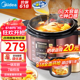 美的（Midea） 电压力锅电高压锅家用大容量多功能定时预约高压电饭煲电饭锅 可煮小米粥2-3-5-8人用 国家补贴 推荐款【6L大容量 双胆】（5-12人） 6L
