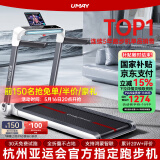 佑美U3H跑步机家庭用降噪可折叠免安装宽大跑台（支持HUAWEI HiLink）