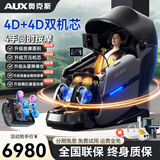 奥克斯高端按摩椅家用太空舱2025十大品牌全自动全身零重力智能多功能太空舱按摩沙发父母亲节送爸妈 【奢华双机芯黑灰】全配置+升级双机芯+升级液晶触控 高档礼品送爸爸妈妈老人老婆女友男女朋友女士长辈