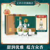 文君 金质1988复刻  52度 500+260ml 礼盒装  浓香型白酒 剑南春集团 
