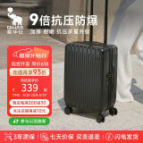 爱华仕行李箱20英寸男小型拉杆箱女万向轮登机箱旅行密码箱6669骑士黑