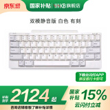HHKB HYBRID TYPE-S日本静电容键盘蓝牙无线双模 程序员专用办公键盘码农键盘Mac系统 平板ipad电脑 Type-s双模静音版 白色有刻