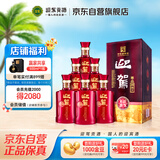 迎驾贡酒 淮南子尊品 浓香型白酒 42度 450ml*6瓶 整箱装