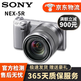 索尼（SONY）微单数码相机NEX-3 F3 3N NEX-5N NEX-5R NEX-5T NEX-6 NEX-7 奶昔系列二手相机 NEX-5R银色 16-50mm套机 95新