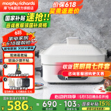 摩飞电器（Morphyrichards） 多功能锅料理锅电火锅多用途锅电蒸锅电煮锅鸳鸯锅围炉烤肉旗舰 MR9088 富士白标配(带深锅盘+牛扒盘+蒸盘)