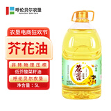 苍茫谣（CangmangYao）芥花油 非转基因 一级低芥酸菜籽油 5L 食用油 国企出品