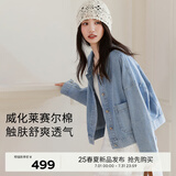 伊芙丽（eifini）伊芙丽薄款天丝棉口袋设计感百搭通勤牛仔短外套女2025春季新款 浅蓝 S 80-105斤