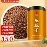 仟农仟滋菟丝子100克 兔丝孑菟丝子茶可搭配肉苁蓉泡水泡酒中药材原材料