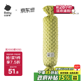 babycare婴儿糖果安抚枕宝宝多功能哄睡抱枕侧睡靠背档枕 绿茶椰果12*40CM