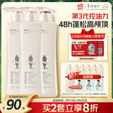 阿道夫净澈清爽洗洗护套装 洗发水护发素420ml*3 精油香氛洗发露