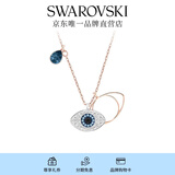 施华洛世奇（SWAROVSKI）恶魔之眼SYMBOLICA 项链 5172560毕业礼物女
