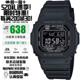 卡西欧（CASIO）G-SHOCK系列小红圈小方块系列太阳能电波防水防震手表送礼推荐 小黑圈GW-M5610U-1B太阳能+电波