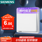 西门子(SIEMENS)开关插座 一开单控开关面板 致典雅白色