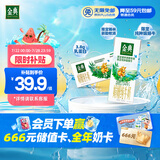 伊利金典3.8g乳蛋白 双限定娟姗纯牛奶锡林郭勒牧场整箱250ml*12盒