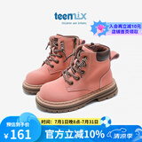 天美意（TEENMIX）童鞋儿童马丁靴女童2024新款春秋单靴男童大黄靴皮靴子中大童短靴 粉色 33