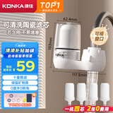 康佳（KONKA）净水器水龙头 厨房家用自来水过滤器 阻水垢除余氯 可视化双出水可清洗滤芯 KPW-LT02 一机4芯