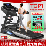 佑美【健身房同款】A8跑步机家庭用有氧运动够大稳大型健身房折叠降噪 【支持鸿蒙智联】蓝多-73CM跑台