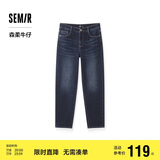森马森柔牛仔|牛仔裤男冬季显瘦修身小脚裤抓绒长裤109724124101