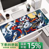 灵蛇（LINGSHE)鼠标垫800*300*3超大号加厚办公游戏鼠标垫学生电脑桌垫 精密锁边 G-10 宗圣 礼盒装