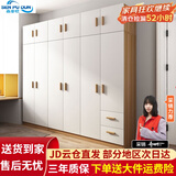 森普顿衣柜卧室平开门组合现代简易家用柜子收纳衣橱(可升级实木生态板) 六门衣柜+顶柜（240*50*220cm）
