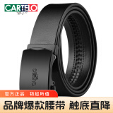 卡帝乐鳄鱼男士皮带真皮商务休闲牛皮自动扣裤带中青年腰带男父亲节520礼物