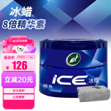 龟牌（Turtle Wax）汽车蜡通用车漆打蜡划痕修复神器抛光增亮养护蜡新能源适用TC2057