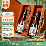 卡露传奇法国进口红酒波尔多AOC赤霞珠梅洛干红葡萄酒750ml*2瓶端午节礼盒