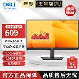 戴尔（DELL） E系列商用办公显示器 LED背光不闪屏 支持VESA壁挂显示屏幕 电脑显示屏 E2225HM 21.5英寸100Hz DP