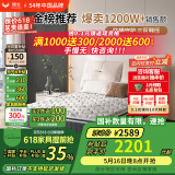 穗宝（SYMBOL） 天然乳胶床垫椰棕弹簧床垫1.8米家用软硬双面 黑曜·尊享者 尊享者【23cm/软硬双睡】 1.8米*2米