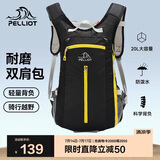 伯希和（Pelliot）户外登山包徒步背包男女骑行越野跑双肩运动包防水6602507黑