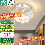 雷士（NVC）北欧现代玄关灯LED简约现代轻奢过道走廊门厅入户氛围灯过道灯 星座 水晶玻璃玄关灯  LED 10瓦