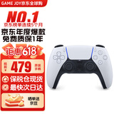 索尼（SONY）【国内保税仓】索尼ps5 slim/pro轻薄版体感家庭游戏机主机港版/日版支持VR/双影奇境 PS5 原装白色手柄（保税仓发）