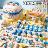 喜迪奇儿童过家家玩具仿真小医生护士扮演电子医疗听诊器男孩圣诞节礼物