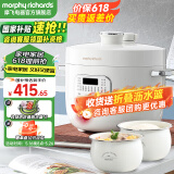 摩飞电器电压力锅电高压锅高压电饭锅压力电饭煲家用多功能2.5升小型迷你1-2-3人用 MR8701 升级双内胆白【0氟珐琅釉】 2.5L