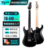 Tagima电吉他塔吉玛TG510 530 635单摇单单双男女初学者入门电吉他套装 TG-510单单双【BK暗夜黑】