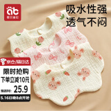 爱贝迪拉 婴儿口水巾3条纯棉印花围嘴宝宝360°旋转饭兜6层新生儿纱布 围兜