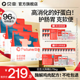 贝幸后生元狗粮小型犬大型犬通用犬粮成犬幼犬肠胃全阶段全犬种 (3.75kg)1.25kg*3袋+送主粮试吃 鸡肉味