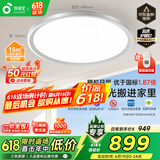 孩视宝全光谱护眼卧室吸顶灯AH33J【国家补贴】60W儿童房led灯具包安装