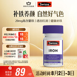 Swisse斯维诗 补铁片30片/瓶 补血补维C B6好气色成人中老年