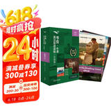 书虫升级版五级1 高二高三 牛津英汉双语读物（套装共4册 附扫码音频、习题答案、读后测评）远大前程 呼啸山庄