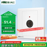 NVC雷士电工 开关插座面板 声光控延时开关带消防开关 N05白色