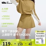 蕉下（beneunder）涉水服短裙短裤女士A字裙户外运动速干防晒25春夏WR392