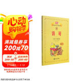 新编中央音乐学院校外音乐水平考级教程丛书：钢琴（业余）考级教程（7级-9级）（附光盘2张）