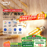 欧普（OPPLE）led灯泡玉米灯蜡烛泡家用节能灯泡高亮 E27大螺口 7W暖白光
