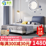 翌芭【佛山发货】儿童床轻奢现代简约真皮卡通双人男女孩公主 升级版-单床【7cm钢木排骨架】 1.2*2米-框架结构-默认主图色