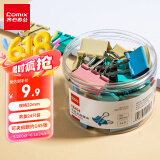 齐心(Comix)长尾夹/燕尾夹/票夹 彩色金属夹子3#32mm 24只/筒 办公文具工具EB404